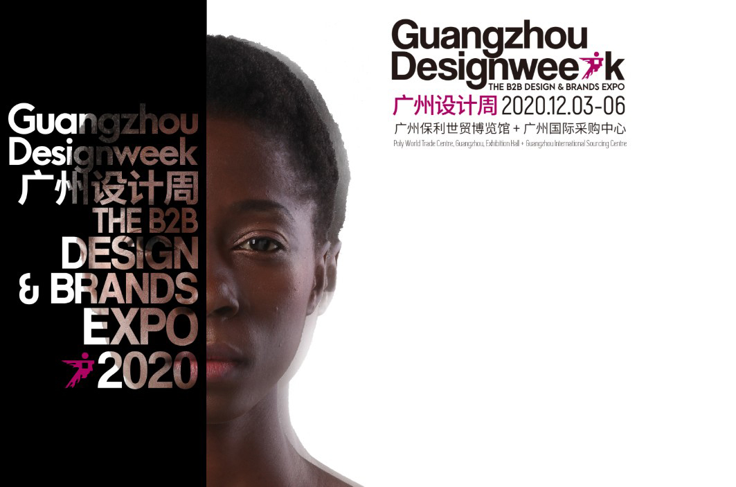 China Furniture Fair Update 2020 bmscasa