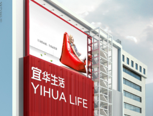 China furniture manufacturers_Yihua-lifestyle