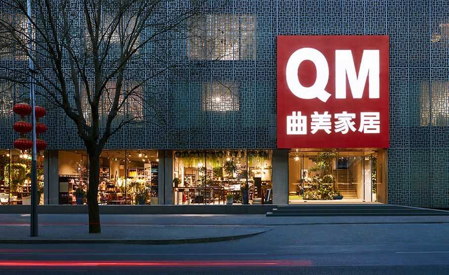 China furniture manufacturers_qumei