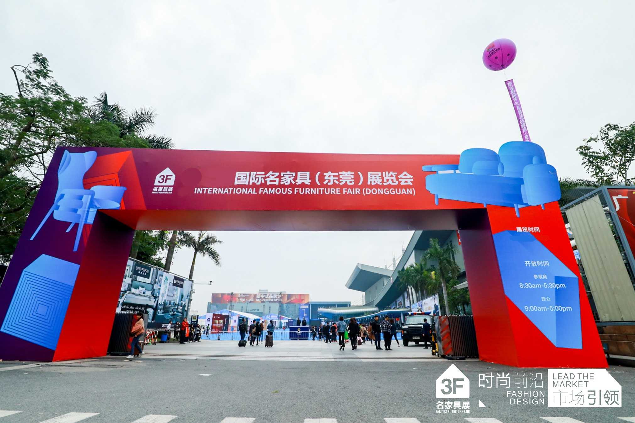 China Furniture Fair Update 2023 bmscasa