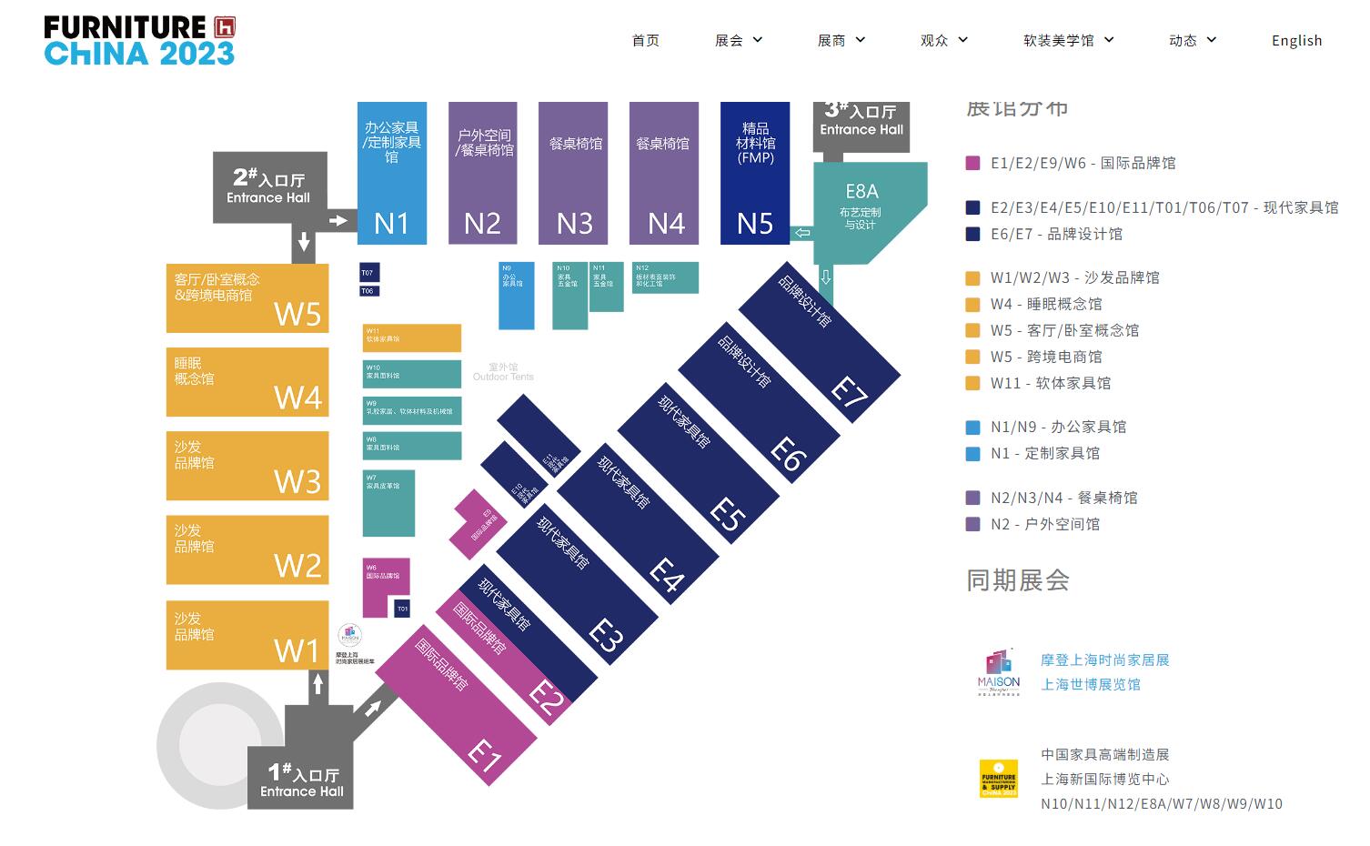 China Furniture Fair Update 2023 bmscasa